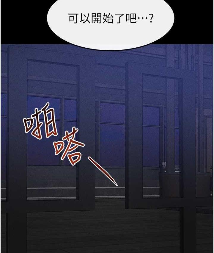 [韩国漫画] 继母与继姐 剧情,熟女人妻#[112P]-35