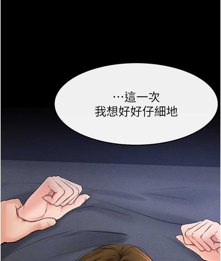 [韩国漫画] 继母与继姐 剧情,熟女人妻#[112P]-48