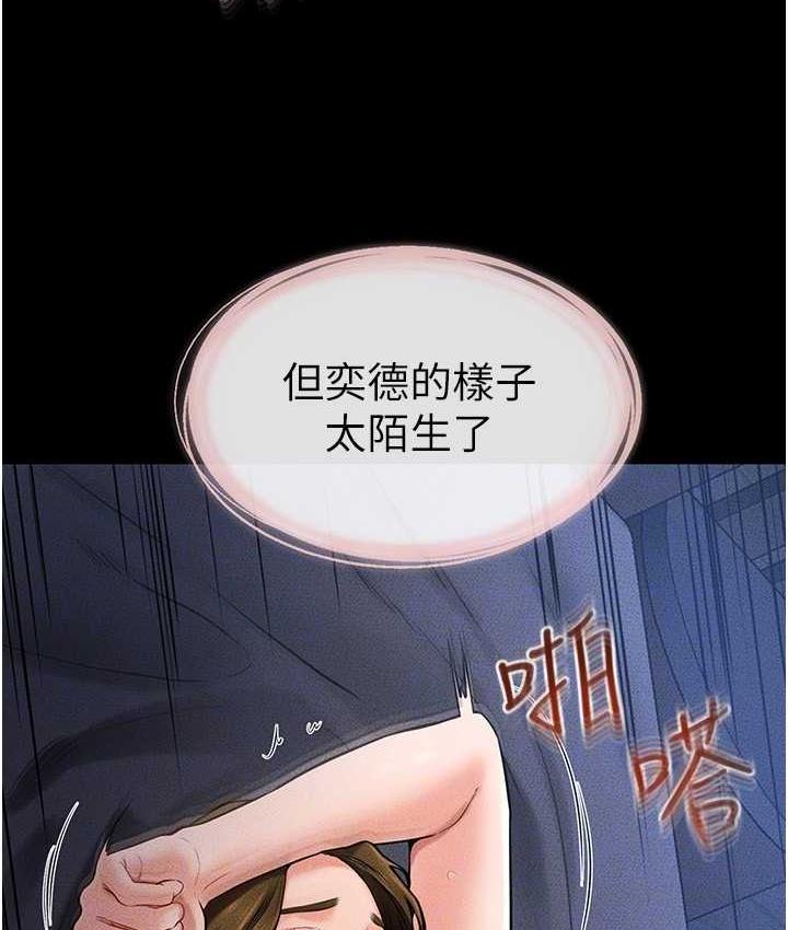 [韩国漫画] 继母与继姐 剧情,熟女人妻#[112P]-61