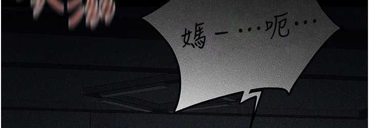 [韩国漫画] 继母与继姐 剧情,熟女人妻#[112P]-72