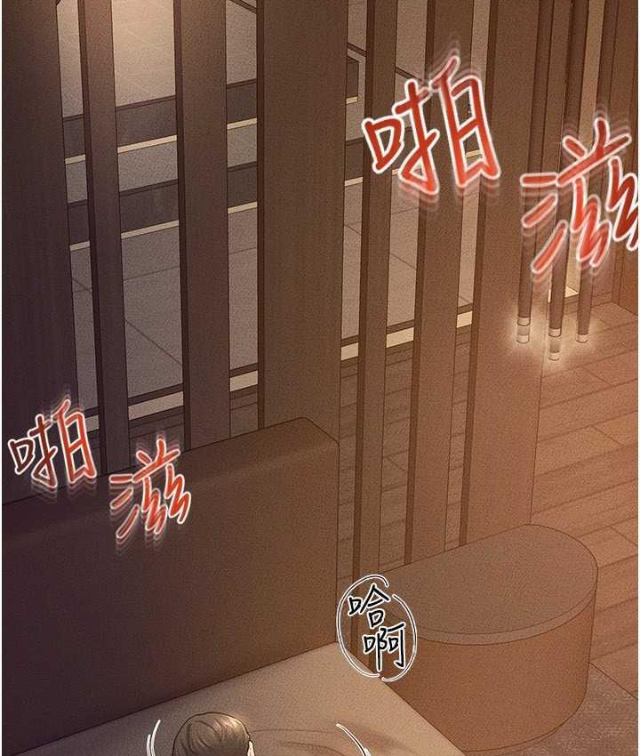 [韩国漫画] 继母与继姐 剧情,熟女人妻#[112P]-83