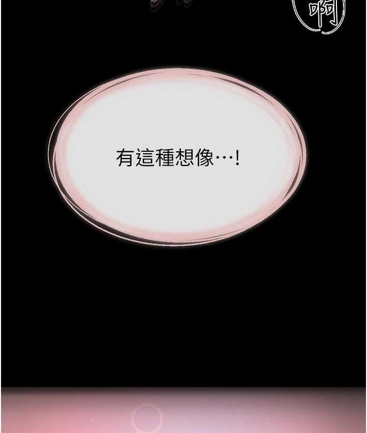 [韩国漫画] 继母与继姐 剧情,熟女人妻#[112P]-85