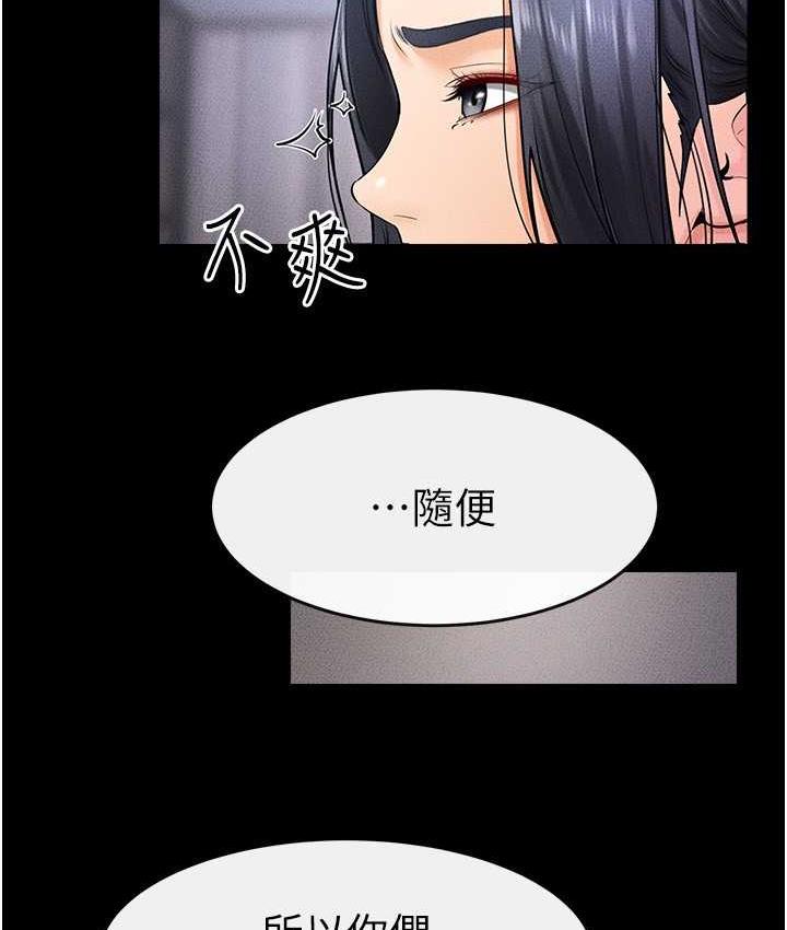 [韩国漫画] 继母与继姐 剧情,熟女人妻#[107P]-101