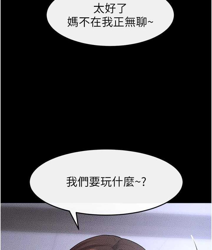 [韩国漫画] 继母与继姐 剧情,熟女人妻#[107P]-104