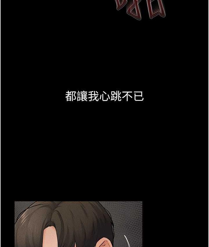 [韩国漫画] 继母与继姐 剧情,熟女人妻#[107P]-15