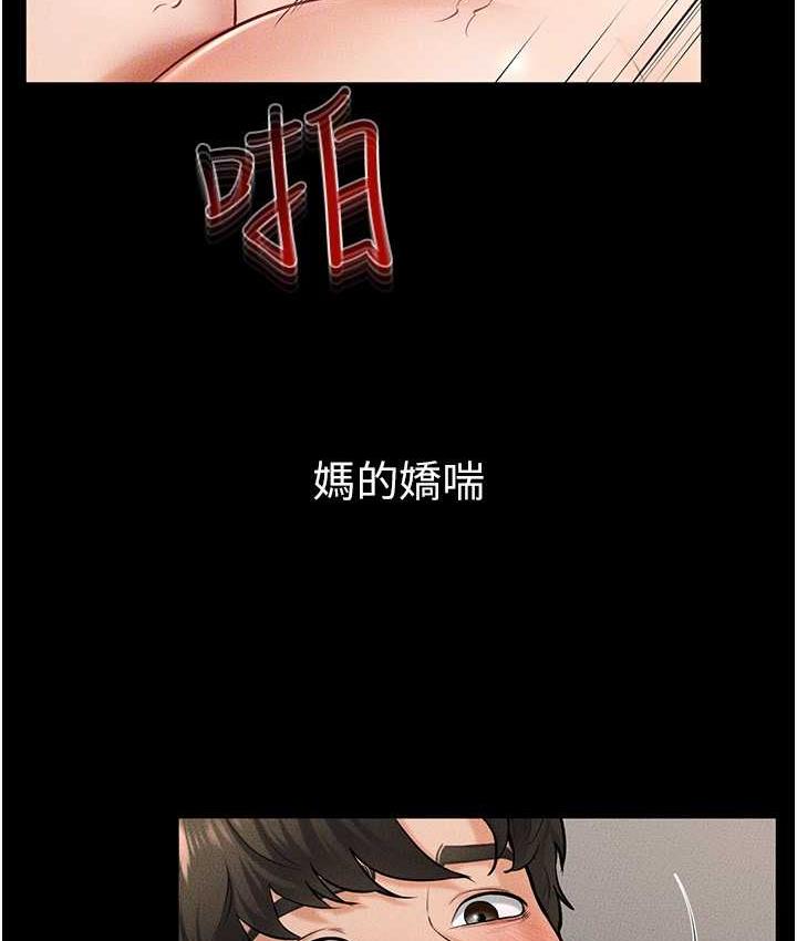 [韩国漫画] 继母与继姐 剧情,熟女人妻#[107P]-28