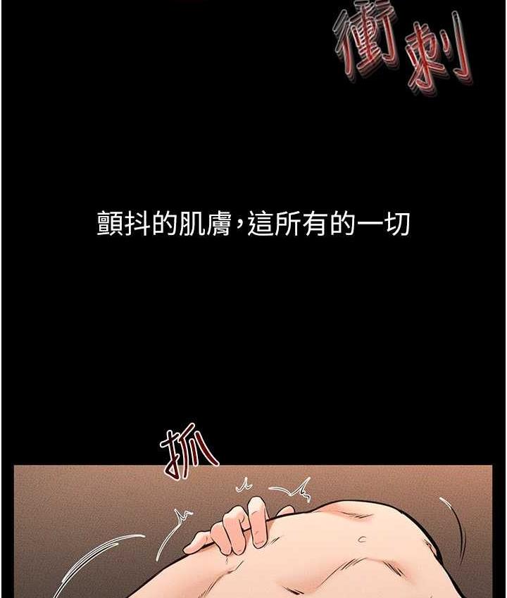 [韩国漫画] 继母与继姐 剧情,熟女人妻#[107P]-34