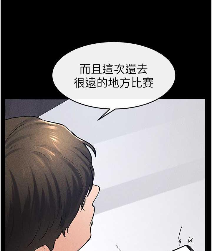 [韩国漫画] 继母与继姐 剧情,熟女人妻#[107P]-57