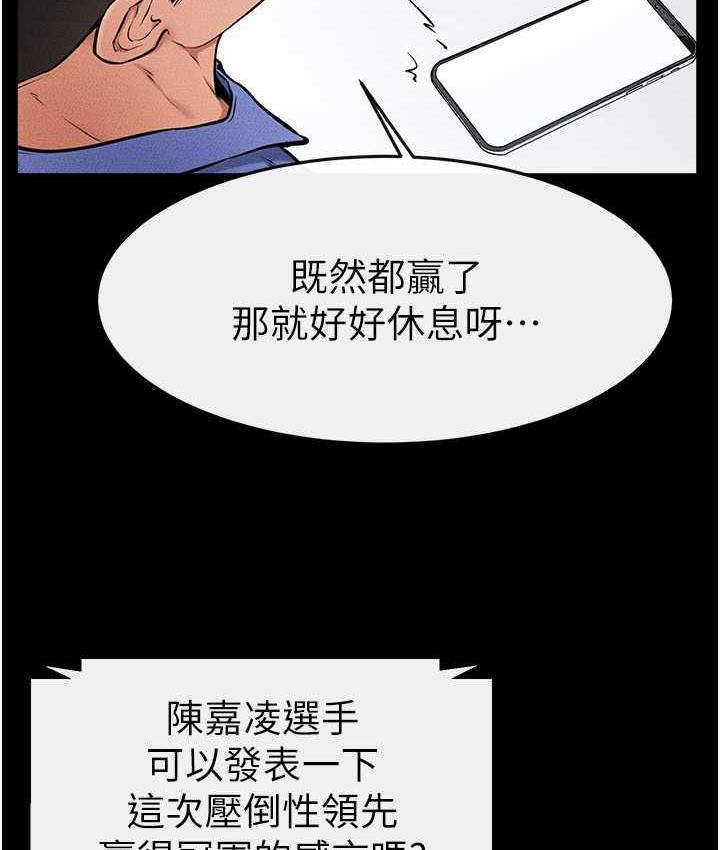 [韩国漫画] 继母与继姐 剧情,熟女人妻#[107P]-58