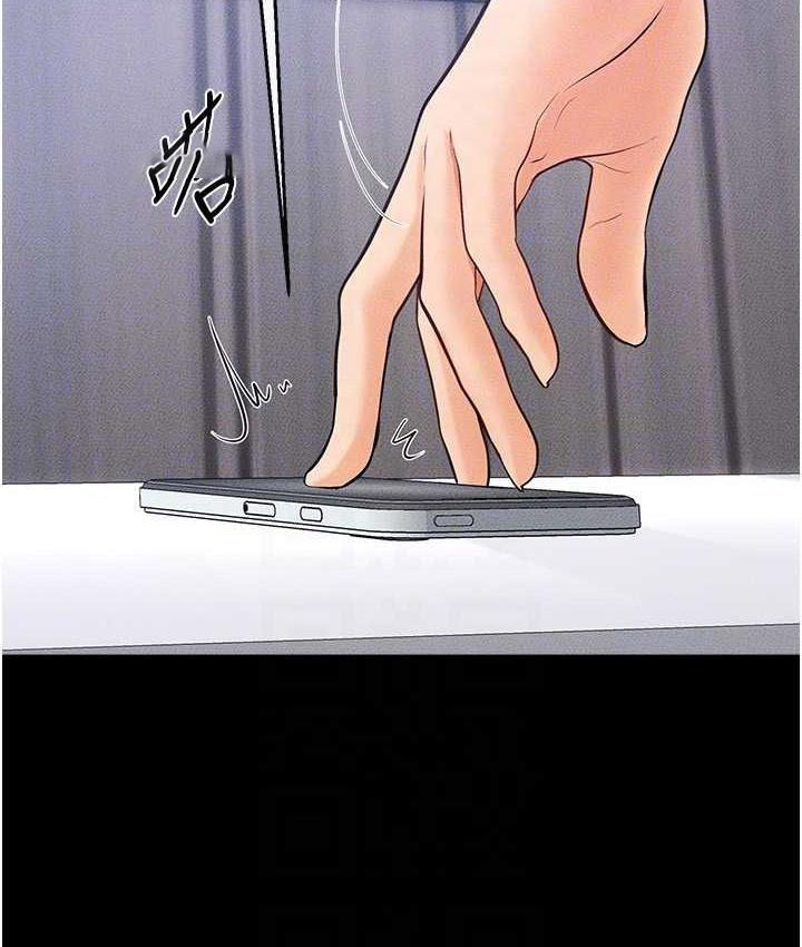 [韩国漫画] 继母与继姐 剧情,熟女人妻#[107P]-63