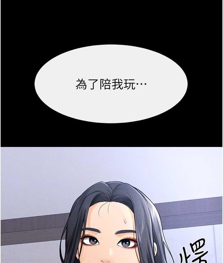 [韩国漫画] 继母与继姐 剧情,熟女人妻#[107P]-65