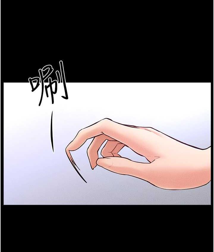 [韩国漫画] 继母与继姐 剧情,熟女人妻#[107P]-73