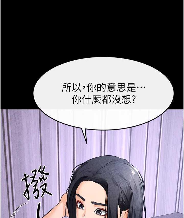 [韩国漫画] 继母与继姐 剧情,熟女人妻#[107P]-74