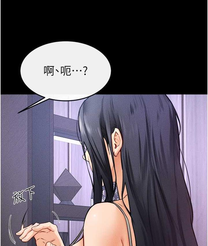 [韩国漫画] 继母与继姐 剧情,熟女人妻#[107P]-76