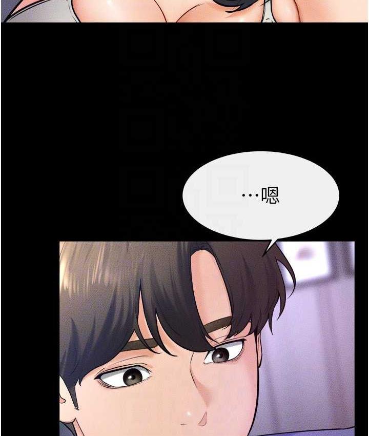 [韩国漫画] 继母与继姐 剧情,熟女人妻#[107P]-80