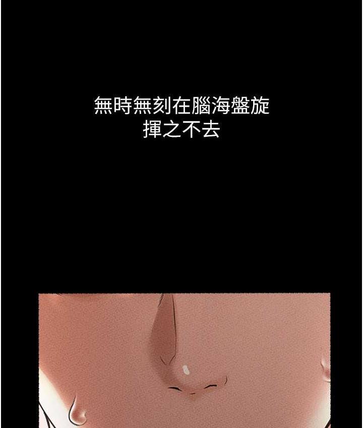 [韩国漫画] 继母与继姐 剧情,熟女人妻#[107P]-85