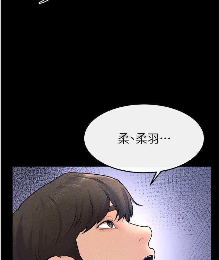 [韩国漫画] 继母与继姐 剧情,熟女人妻#[107P]-90