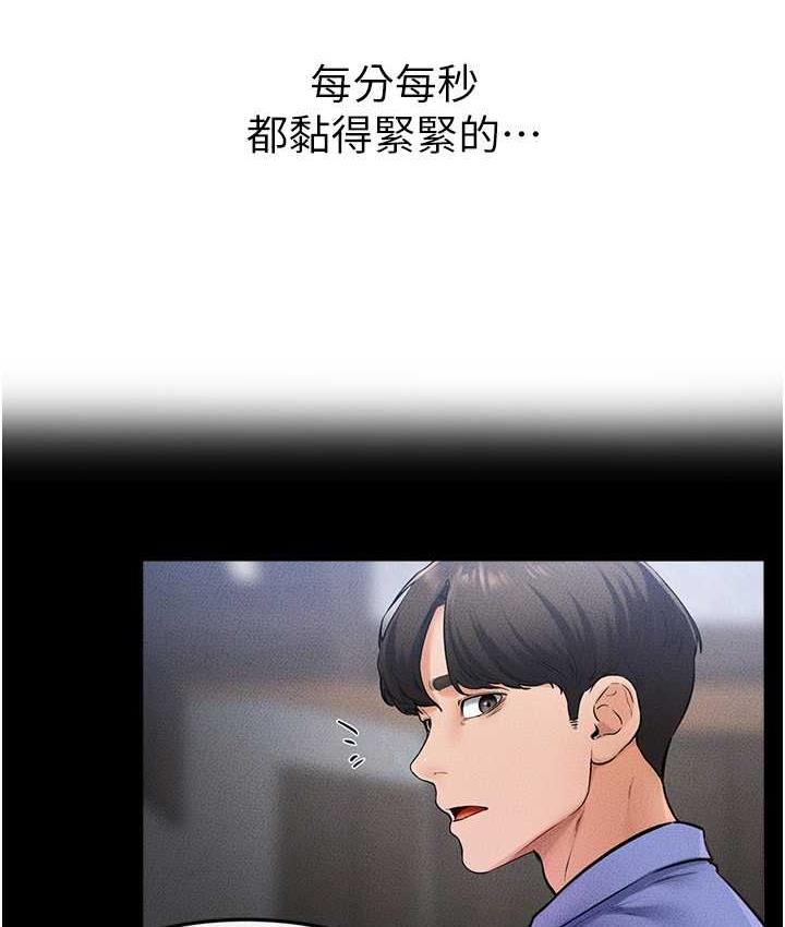 [韩国漫画] 继母与继姐 剧情,熟女人妻#[112P]-10