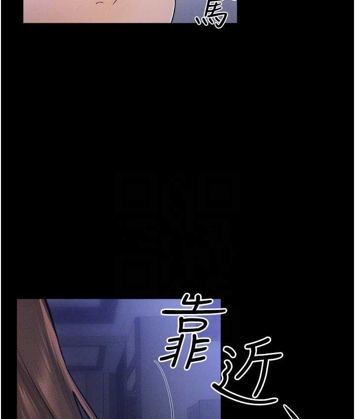 [韩国漫画] 继母与继姐 剧情,熟女人妻#[112P]-101