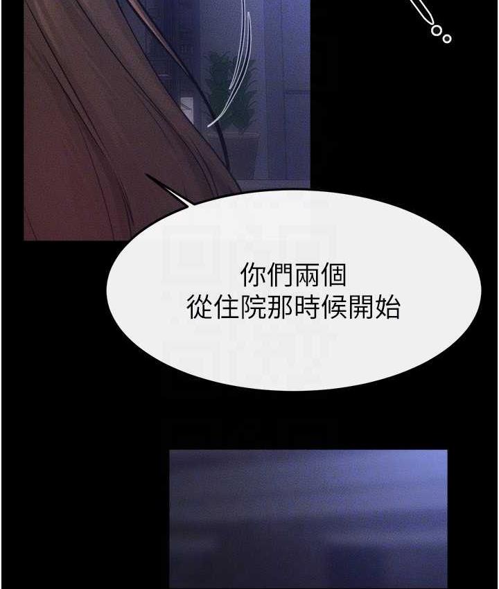 [韩国漫画] 继母与继姐 剧情,熟女人妻#[112P]-102