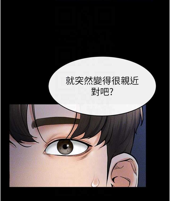 [韩国漫画] 继母与继姐 剧情,熟女人妻#[112P]-103