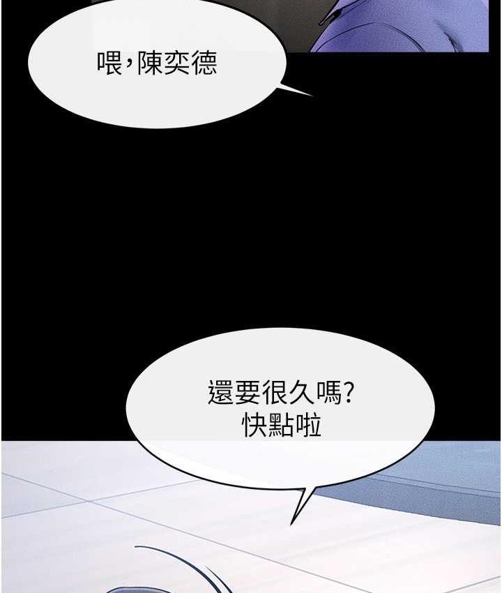 [韩国漫画] 继母与继姐 剧情,熟女人妻#[112P]-11