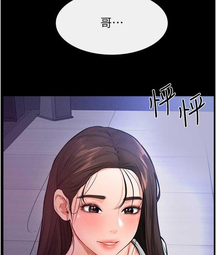 [韩国漫画] 继母与继姐 剧情,熟女人妻#[112P]-110
