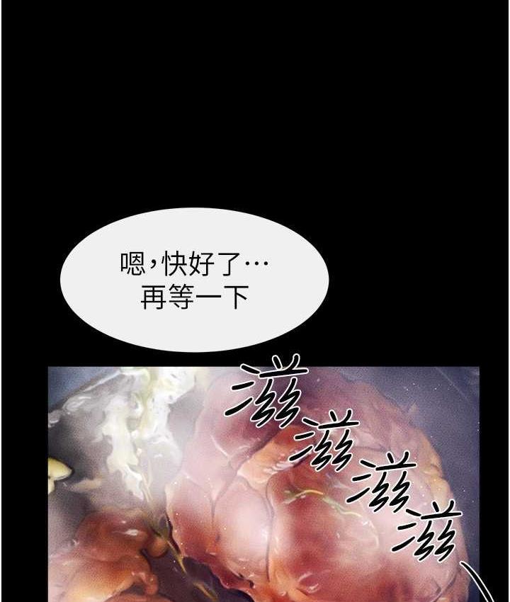 [韩国漫画] 继母与继姐 剧情,熟女人妻#[112P]-13