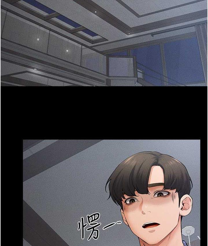 [韩国漫画] 继母与继姐 剧情,熟女人妻#[112P]-2