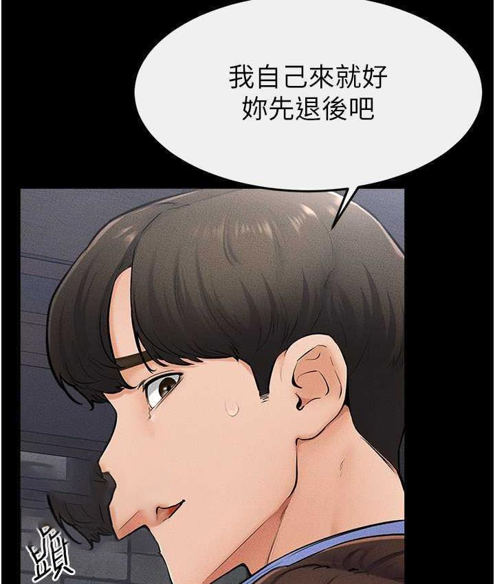 [韩国漫画] 继母与继姐 剧情,熟女人妻#[112P]-21