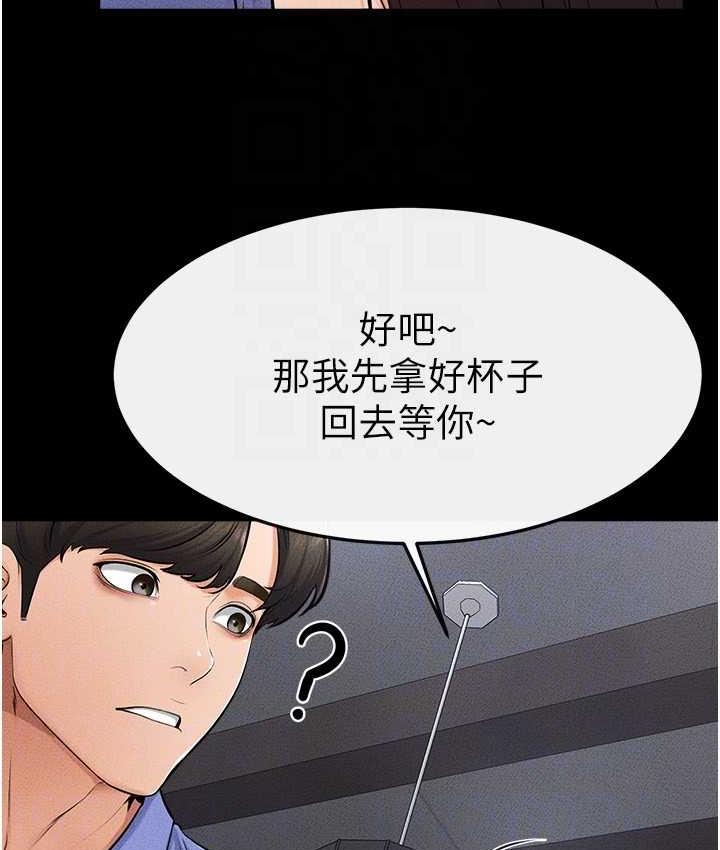 [韩国漫画] 继母与继姐 剧情,熟女人妻#[112P]-25