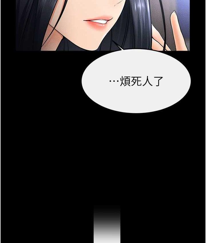 [韩国漫画] 继母与继姐 剧情,熟女人妻#[112P]-30