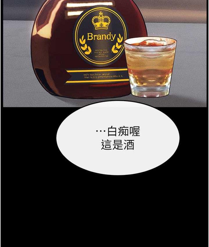 [韩国漫画] 继母与继姐 剧情,熟女人妻#[112P]-32