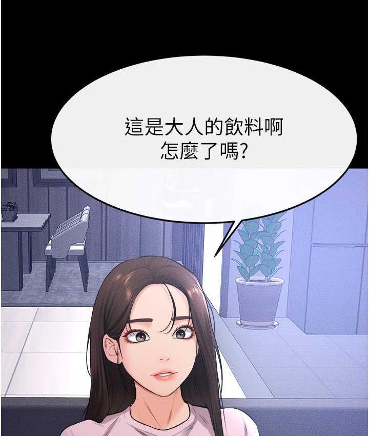 [韩国漫画] 继母与继姐 剧情,熟女人妻#[112P]-33