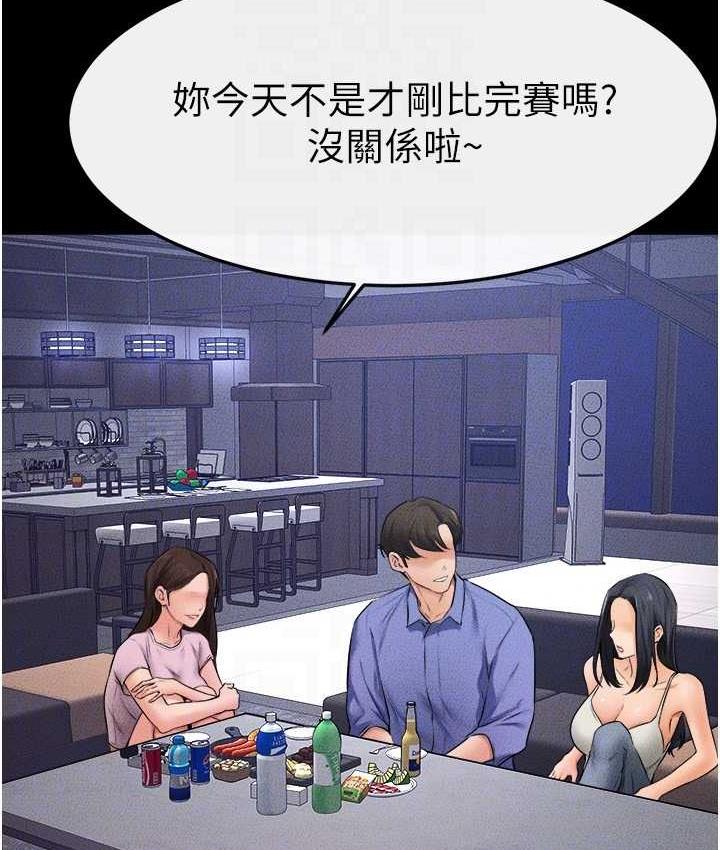 [韩国漫画] 继母与继姐 剧情,熟女人妻#[112P]-40