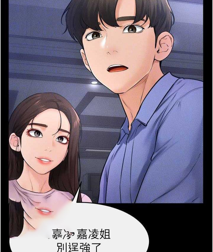 [韩国漫画] 继母与继姐 剧情,熟女人妻#[112P]-42