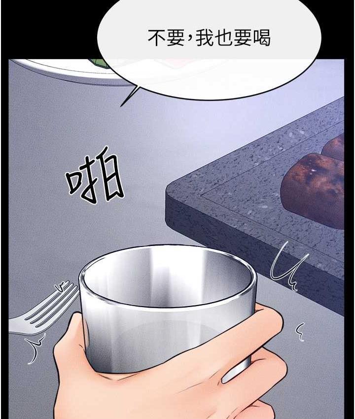 [韩国漫画] 继母与继姐 剧情,熟女人妻#[112P]-44