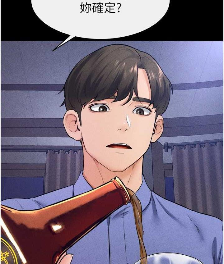 [韩国漫画] 继母与继姐 剧情,熟女人妻#[112P]-46