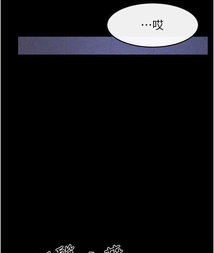 [韩国漫画] 继母与继姐 剧情,熟女人妻#[112P]-48