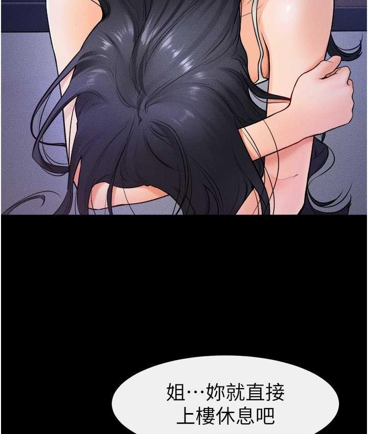 [韩国漫画] 继母与继姐 剧情,熟女人妻#[112P]-51