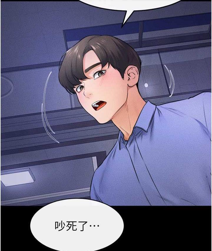 [韩国漫画] 继母与继姐 剧情,熟女人妻#[112P]-52