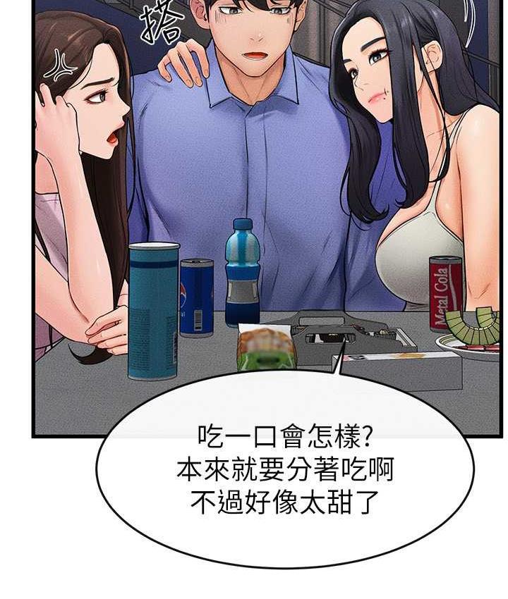 [韩国漫画] 继母与继姐 剧情,熟女人妻#[112P]-7