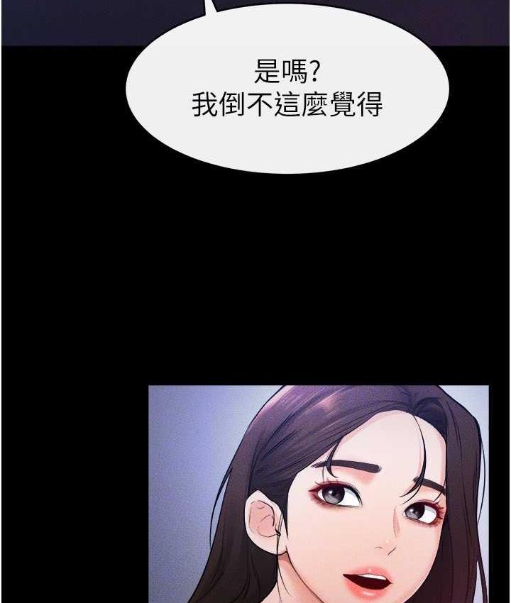 [韩国漫画] 继母与继姐 剧情,熟女人妻#[112P]-99