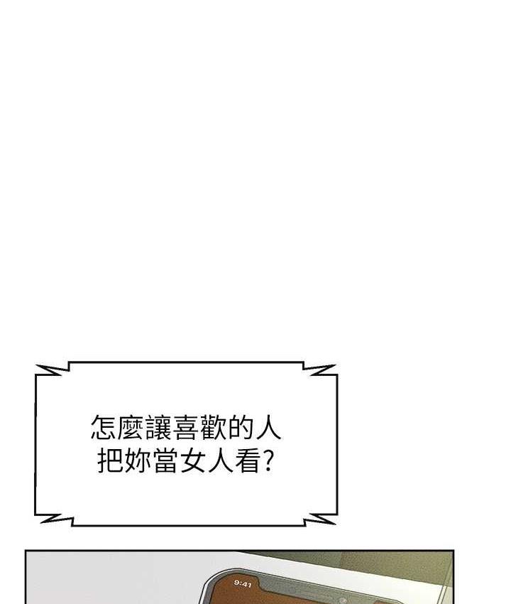 [韩国漫画] 继母与继姐 剧情,熟女人妻#[110P]-1
