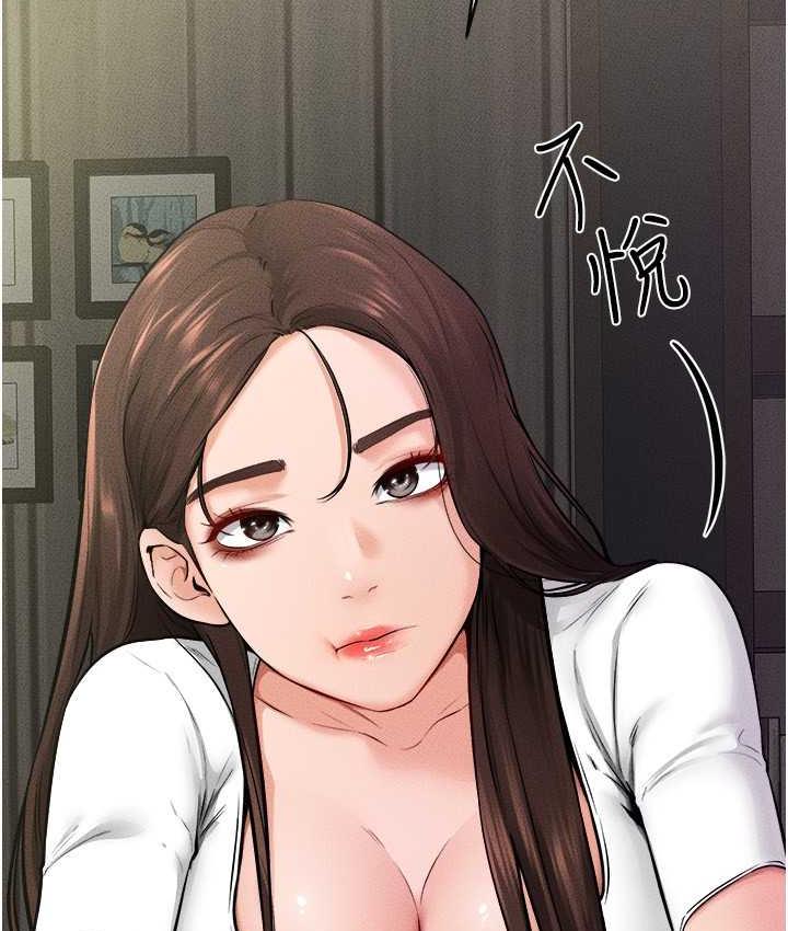 [韩国漫画] 继母与继姐 剧情,熟女人妻#[110P]-107