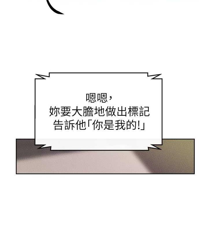 [韩国漫画] 继母与继姐 剧情,熟女人妻#[110P]-12
