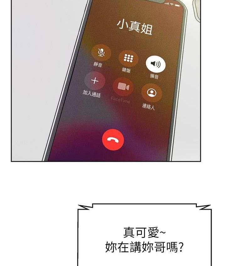 [韩国漫画] 继母与继姐 剧情,熟女人妻#[110P]-2