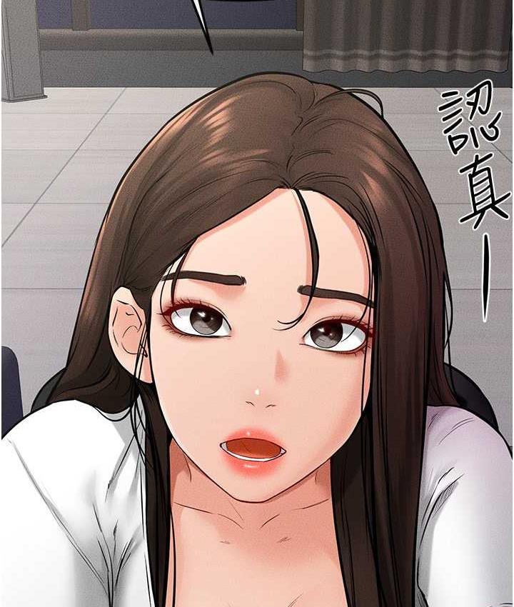 [韩国漫画] 继母与继姐 剧情,熟女人妻#[110P]-31