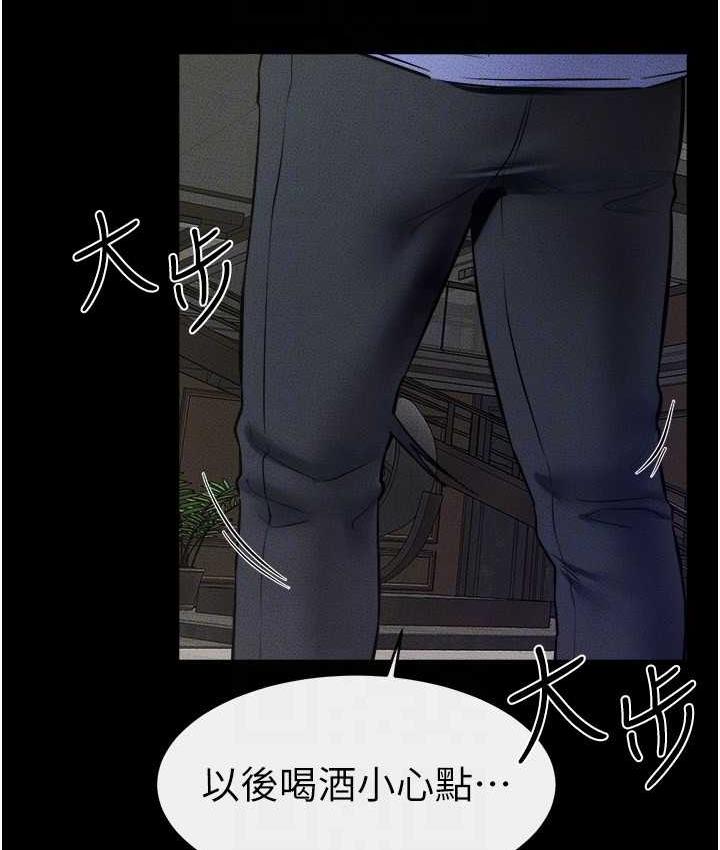 [韩国漫画] 继母与继姐 剧情,熟女人妻#[110P]-40