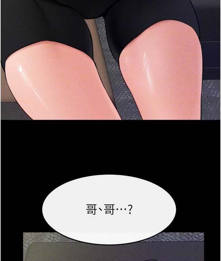 [韩国漫画] 继母与继姐 剧情,熟女人妻#[110P]-43